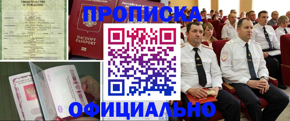 форма 3 в Краснознаменске