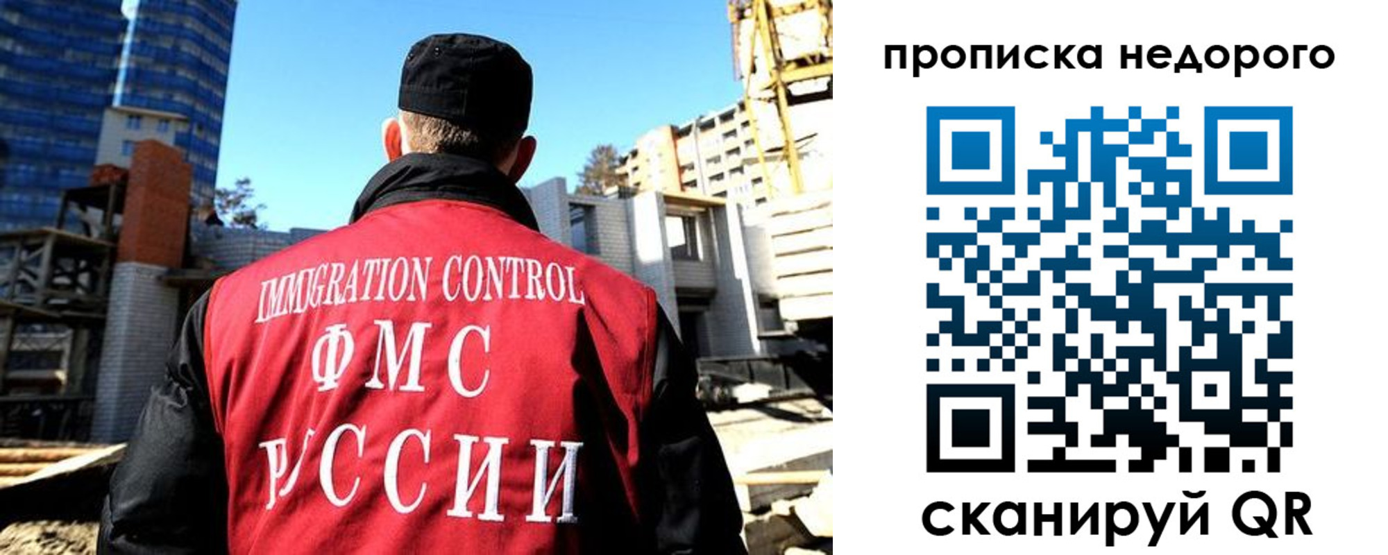 временная регистрация надежно в Краснознаменске