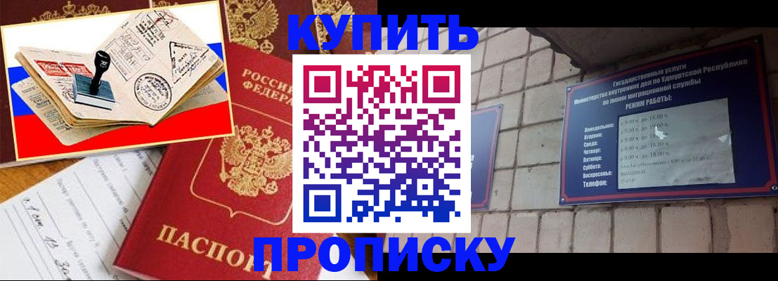 временная регистрация госуслуги в Краснознаменске